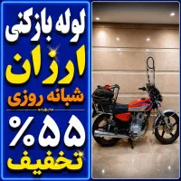 لوله بازکنی مجیدیه سیدخندان پیروزی نارمک تهرانپارس