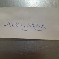 خط همراه دائمی