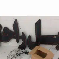ال ای دی