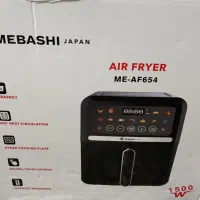 سرخ کن ۵لیتری نو