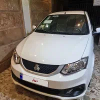 ساینا Sمدل 1404خشک روز