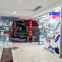تبلت  /(|تبلت|بندرعباس, |دیوار