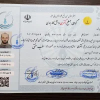 درد سیاتیک تنگی کانال نخاعی ارتروز