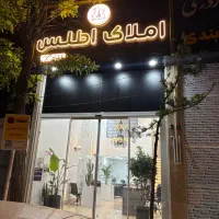 استخدام مشاور املاک و کارشناس فروش خانم و آقا