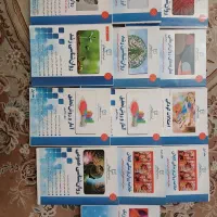 کتاب کنکور ارشد روانشناسی