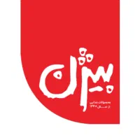 استخدام بازاریاب در شهرکرد و حومه