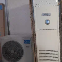 کولر اسپیلت