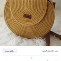اموزش قیطاندوزی باکس و‌ کیف، رومیزی .زیر بشقابی|خدمات آموزشی|مشهد, امیریه|دیوار
