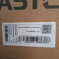 تصفیه هوا ایستکول
