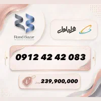 0912.42.42.083