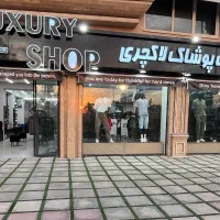 نیازمند ادمین خانم