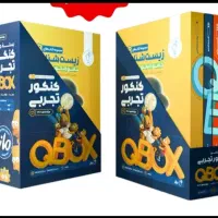 کد تخفیف۹۸٪ MAZ BOX