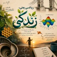 تدریس خصوصی