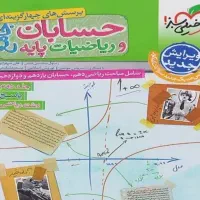کتاب کنکور