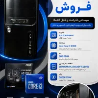 کیس با قطعات نو و نسل 11 و قدرتمند