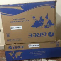 کارتون اسپیلت ۱۲ هزار گری