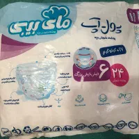 پوشک شورتی مای بی بی