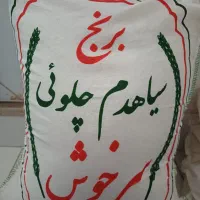 برنج|خوردنی و آشامیدنی|تبریز, |دیوار