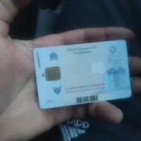 کارت ملی به نام حسن طریق خواه پیدا شد