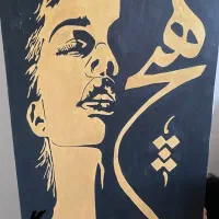 تابلو نقاشی