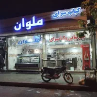 اجاره مغازه تجاری بر اصلی خیابان رمضانی