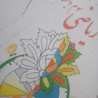 دوره تابستانه تدریس دانش آموزان اول تاسوم ابتدایی