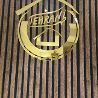 فروش زمین ۱۶۰ متری در شاهد