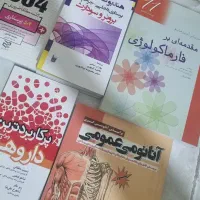 کتاب های پرستاری