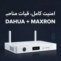 نصب و فروش فوری داهوا و مکسرون