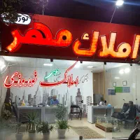 واحد-رهن-و-اجاره-مسکن-مهر