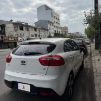 کیا ریو منطقه ۲۰۱۴