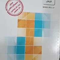 فروش سیم کارت دایمی صفر