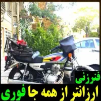 لوله بازکنی ۴۰۰ سراسرقم پردیسان حومه شبانه روزی