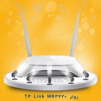 روتر بی سیم دانگل خور تی پی-لینک مدل MR3420