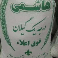 برنج هاشمی  خوشپخت و بدون شکسته