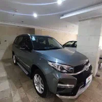 ام وی ام X33s