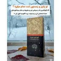 قهوه درمانی گانودرما(سوپریم، موکا، لاته