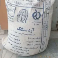 آرد
