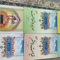 کتاب های مذهبی