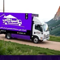 باربری/اسباب کشی/ خدمات جابه جایی اثاث/ بسته بندی