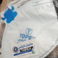 ماسک