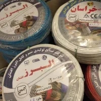 چند حلقه سیم برق و کابل برق حراج