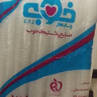 لیوان یکبار مصرف