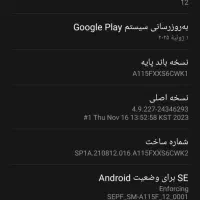 سامسونگ  a11|موبایل|تربت جام, معدآباد|دیوار