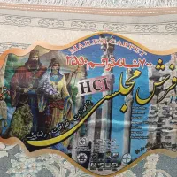 دو عدد قالی 12 متری