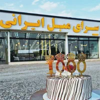 استخدام فروشنده