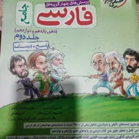 9جلد کتاب جامعه
