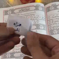 فروش انگشتر