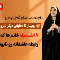 انجام تمامی خدمات تدوین و طراحی