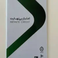 فروش کارت اعتباری۲۰۰تومنی کالا پی فقط ۱۴۲ملیون